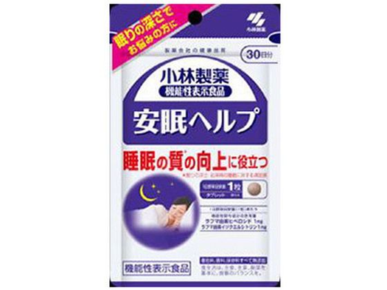 小林製薬 安眠ヘルプ 30粒 小林製薬 安眠ヘルプ 30粒