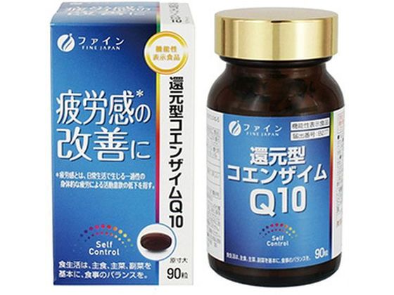 ファイン 還元型コエンザイムQ10 90粒 ファイン 還元型コエンザイムQ10 90粒