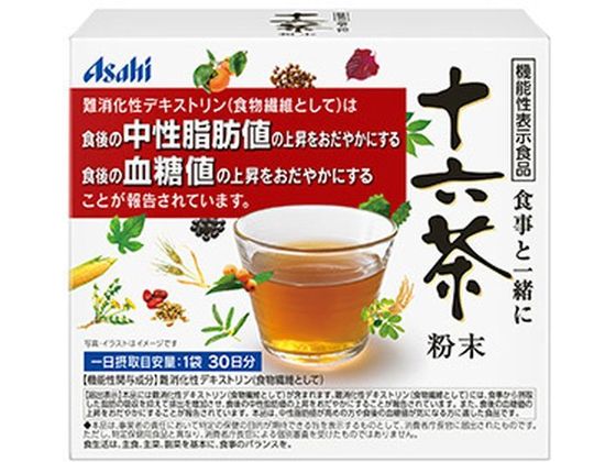 アサヒグループ食品 食事と一緒に十六茶 粉末 30袋 アサヒグループ食品 食事と一緒に十六茶 粉末 30袋