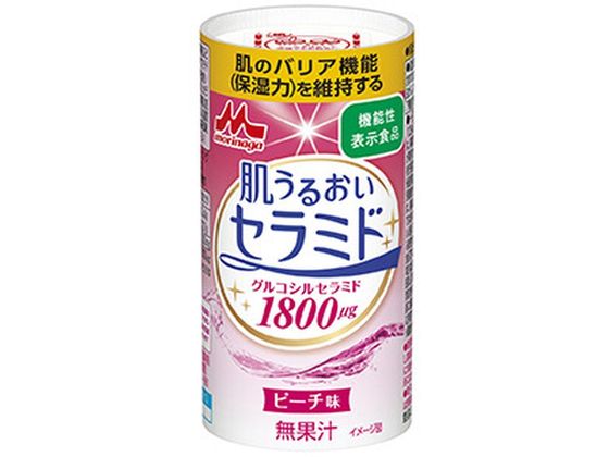森永乳業 肌うるおいセラミド 125mL 森永乳業 肌うるおいセラミド 125mL