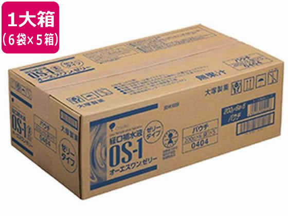 大塚製薬 OS-1(オーエスワン) ゼリーパウチ 200g×6袋×5箱