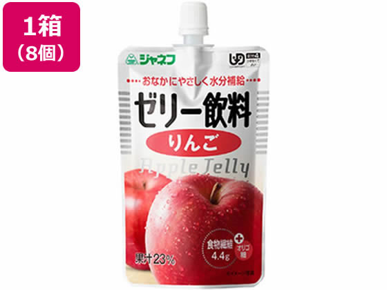 キユーピー ジャネフ ゼリー飲料 りんご 100g×8個