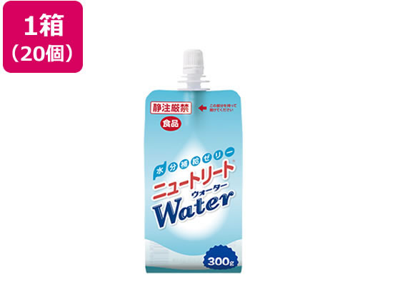 ニュートリー ニュートリートWater 300g×20個 ニュートリー ニュートリートWater 300g×20個