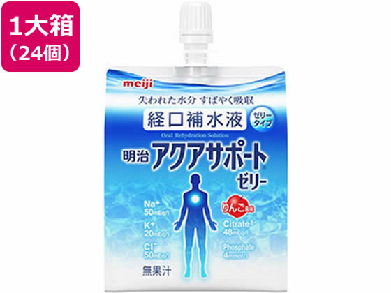明治 アクアサポートゼリー 200g×24個 明治 アクアサポートゼリー 200g×24個