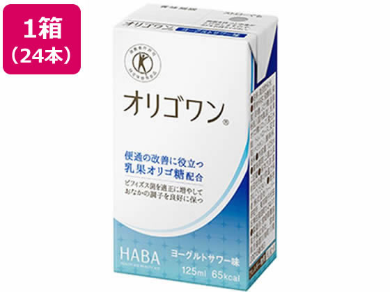 ハーバー研究所 オリゴワン ヨーグルトサワー 125mL×24本入 ハーバー研究所 オリゴワン ヨーグルトサワー 125mL×24本入