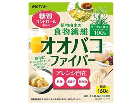井藤漢方製薬 オオバコファイバー 160g 井藤漢方製薬 オオバコファイバー 160g