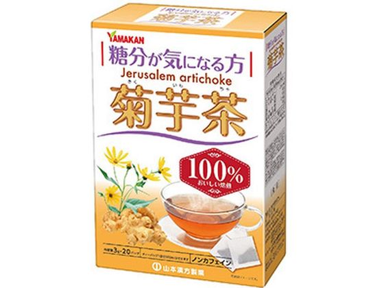 山本漢方製薬 菊芋茶100% 3g×20包入 山本漢方製薬 菊芋茶100% 3g×20包入