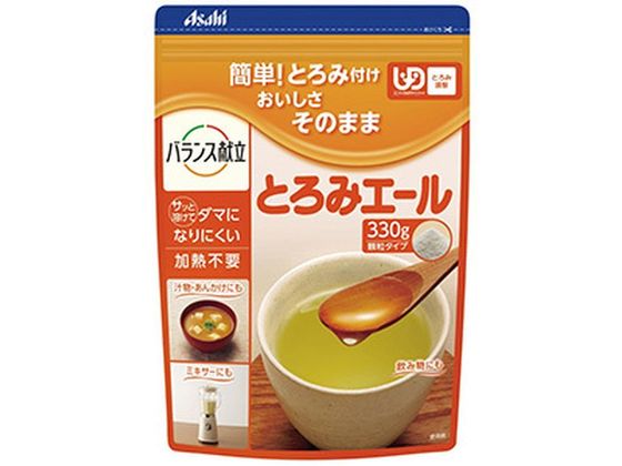 和光堂 バランス献立 とろみエール 330g 和光堂 バランス献立 とろみエール 330g