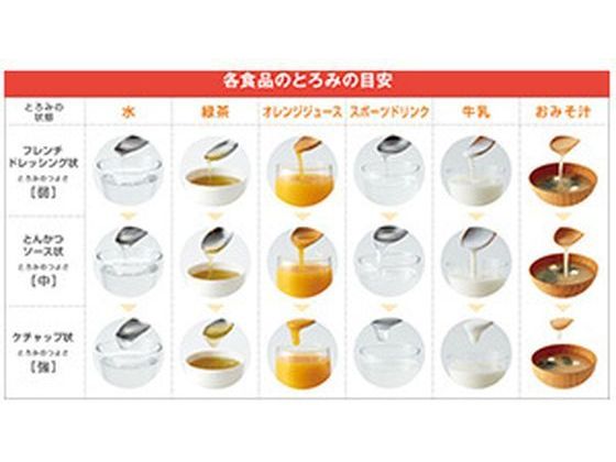和光堂 バランス献立 とろみエール 330gが1,608円 通販【ココデカウ