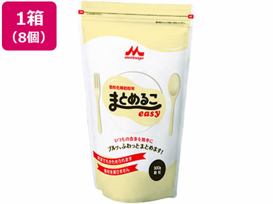 クリニコ まとめるこeasy パウチ 900g×8個