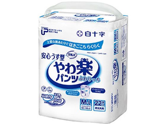 白十字 P. U サルバやわ楽パンツ 安心うす型 M-Lサイズ 22枚