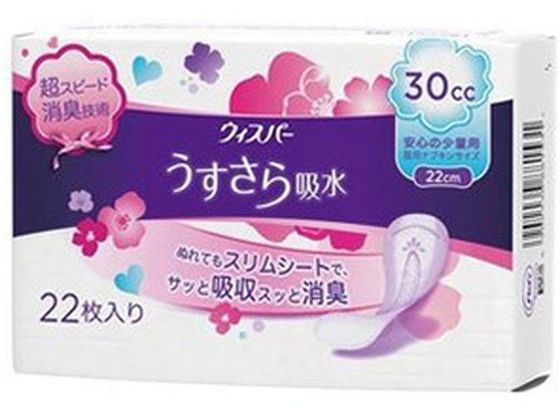 P & G ウィスパー うすさら吸水 30cc 安心の少量用 22枚
