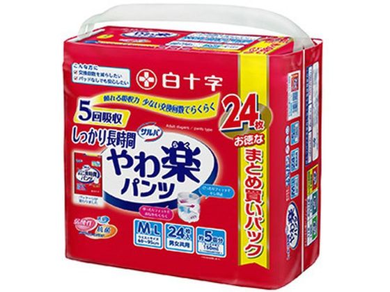 白十字 サルバ やわ楽パンツ しっかり長時間M-Lサイズ 24枚 白十字 サルバ やわ楽パンツ しっかり長時間M-Lサイズ 24枚