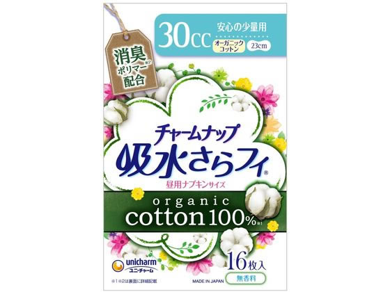チャームナップ 吸水さらフィ オーガニックコットン 安心少量 30cc 16枚