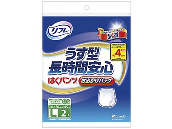 リブドゥコーポレーション リフレ はくパンツ うす型長時間安心L2枚