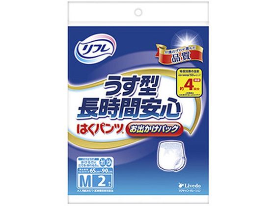 リブドゥコーポレーション リフレ はくパンツ うす型長時間安心M2枚