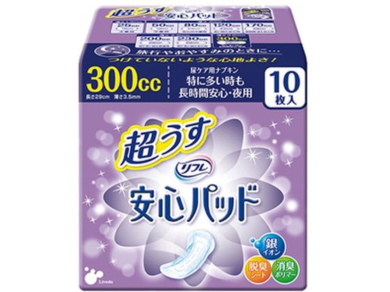 リブドゥコーポレーション リフレ 安心パッド ウルトラスーパー 300cc 10枚