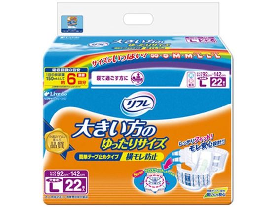 ●内容量：２２枚●成分［原材料］表面材・・・ポリオレフィン不織布吸水材・・・綿状パルプ、吸水紙、高分子吸水材防水材・・・ポリオレフィンフィルム止着材・・・ポリプロピレン、ポリエーテル系接着剤、ナイロン