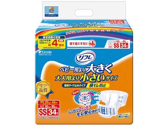 リブドゥコーポレーション リフレ 簡単テープ止め 横モレ防止 SS 34枚