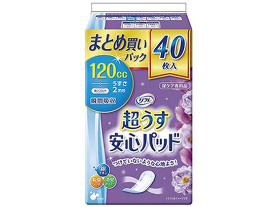 リブドゥコーポレーション リフレ 超うす安心パッド 120cc 40枚入