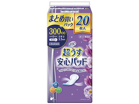 リブドゥコーポレーション リフレ 超うす安心パッド 300cc 20枚入