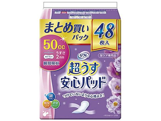 リブドゥコーポレーション リフレ 超うす安心パッド 50cc 48枚入