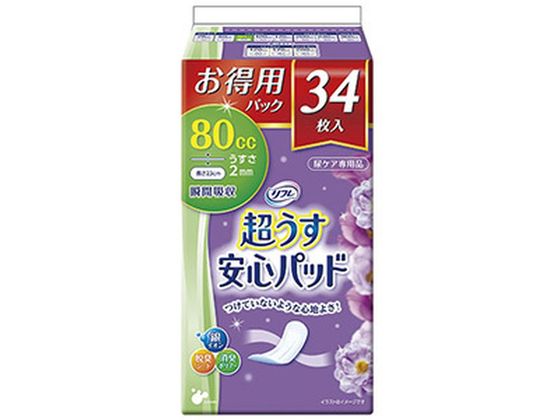 リブドゥコーポレーション リフレ 超うす安心パッド 80cc 34枚入