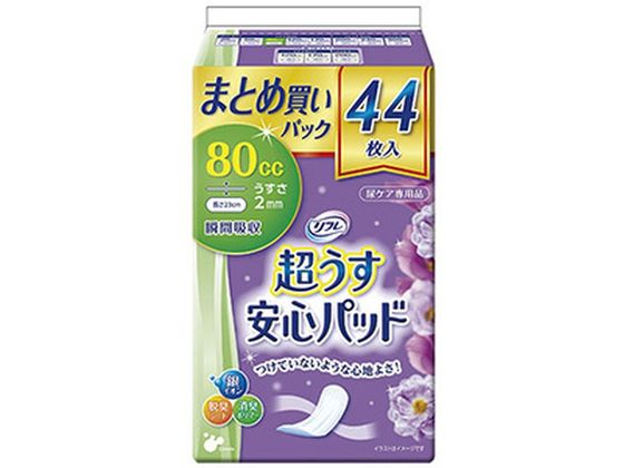 リブドゥコーポレーション リフレ 超うす安心パッド 80cc 44枚入