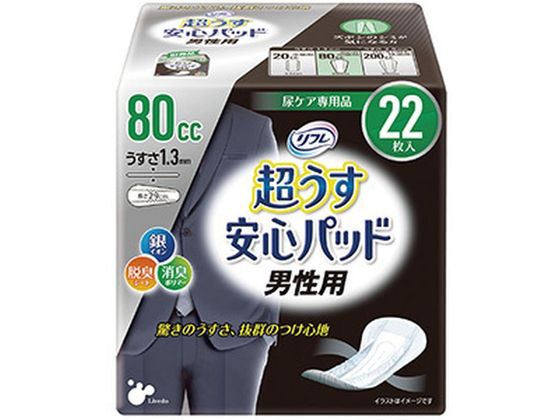 リブドゥコーポレーション リフレ 超うす安心パッド 男性用 80cc