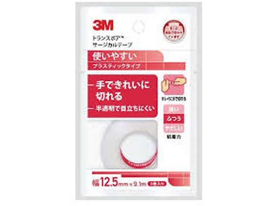 3M トランスポア サージカルテープ プラスティック 半透明 1527EP-0