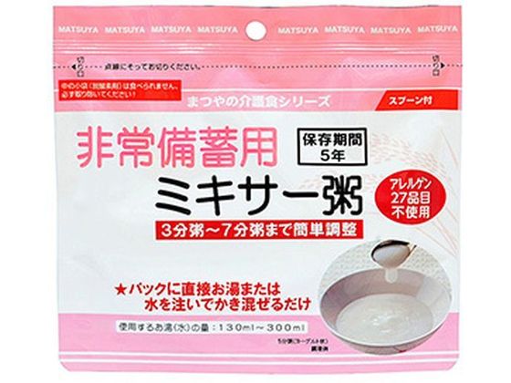 まつや 非常備蓄用ミキサー粥 23g まつや 非常備蓄用ミキサー粥 23g