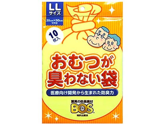 クリロン化成 おむつが臭わない袋 BOS 大人用 LL 10枚 クリロン化成 おむつが臭わない袋 BOS 大人用 LL 10枚