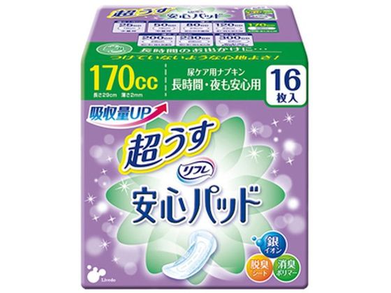 リブドゥコーポレーション リフレ 安心パッド 超うす 170cc 16枚入