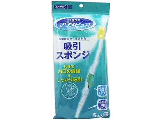 川本産業 マウスピュア 吸引スポンジ 5本入