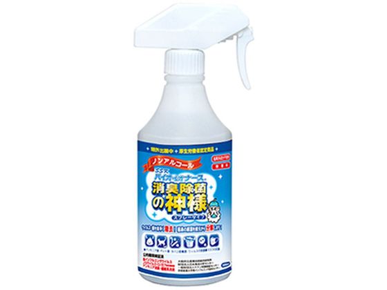セパレーターシステム工業 消臭除菌の神様 トリガータイプ 500mL