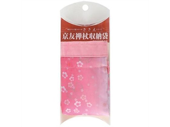 ひまわり ささえ京友禅 「桜吹雪」収納袋 四折杖用V84型