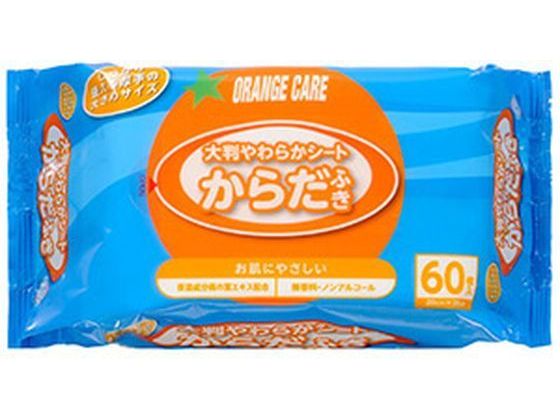 大木 オレンジケア 大判やわらかシート からだふき 60枚入