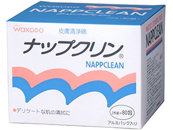 和光堂 ナップクリン 80包
