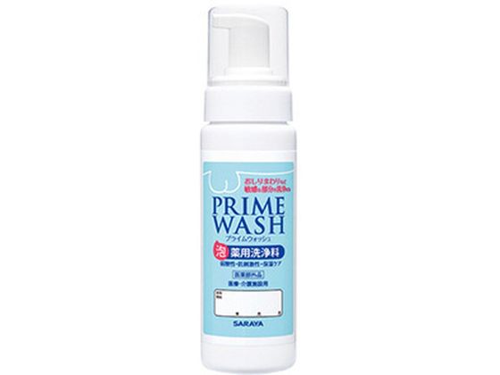 サラヤ プライムウォッシュ 洗浄料ポンプ付 200mL