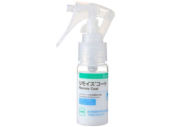 アルケア リモイスコート 30mL