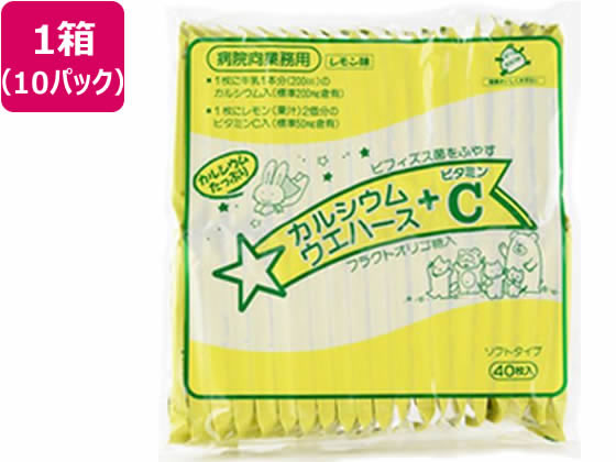 中新製菓 カルシウムウエハース プラス ビタミンC レモン味 40枚入×10P 中新製菓 カルシウムウエハース プラス ビタミンC レモン味 40枚入×10P