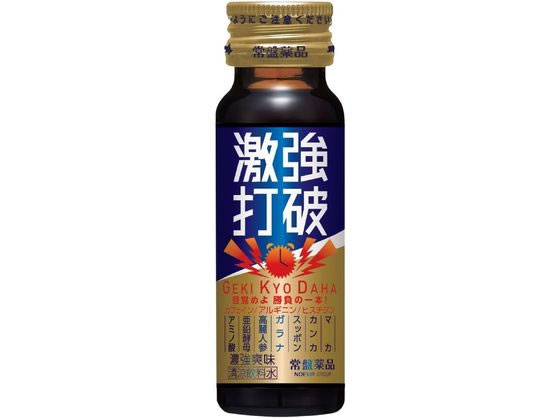 常盤薬品工業 激強打破 50mL 常盤薬品工業 激強打破 50mL