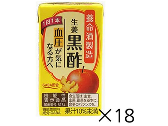 養命酒製造 生姜黒酢 125mL×18本 養命酒製造 生姜黒酢 125mL×18本