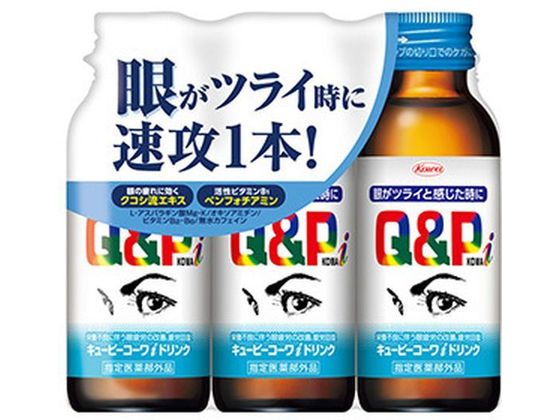 興和 キューピーコーワ i ドリンク 100mL×3本 興和 キューピーコーワ i ドリンク 100mL×3本