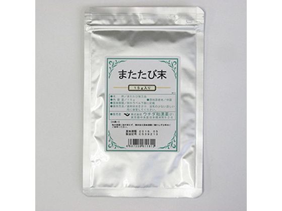 ウチダ和漢薬 またたび末 15g