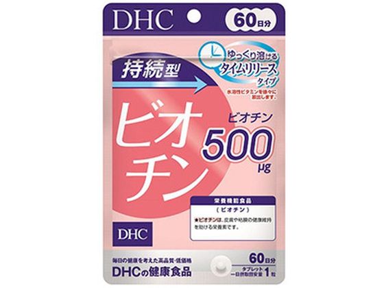 DHC 持続型ビオチン 60日分 60粒 DHC 持続型ビオチン 60日分 60粒