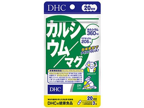 DHC JVE^}O 20 60