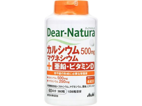 アサヒグループ食品 ディアナチュラ カルシウムマグネシウム亜鉛VD 360粒 アサヒグループ食品 ディアナチュラ カルシウムマグネシウム亜鉛VD 360粒