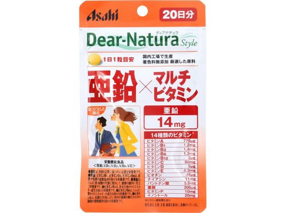 アサヒグループ食品 ディアナチュラ スタイル 亜鉛×マルチビタミン 20粒 アサヒグループ食品 ディアナチュラ スタイル 亜鉛×マルチビタミン 20粒