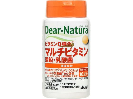 アサヒグループ食品 ディアナチュラ ビタミンD強化マルチビタミン 30日 アサヒグループ食品 ディアナチュラ ビタミンD強化マルチビタミン 30日